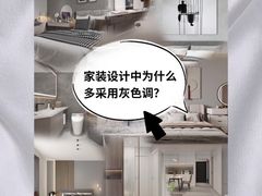 -研筑国际设计事务所(总店)