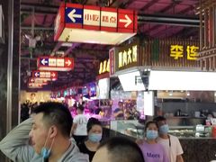 -中东大市场美食城