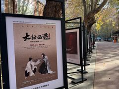 -西安电影制片厂