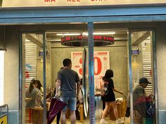 -孖记茶档·热腾茶餐(江南西plus店)
