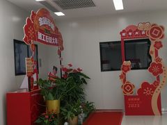 -中国工商银行香河园支行