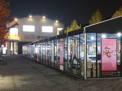 -拿渡·水煮鱼麻辣香锅(王府井奥莱·香江小镇店)