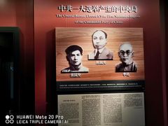 -中共一大纪念馆