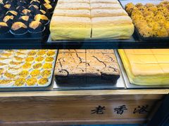 -老香港蛋糕