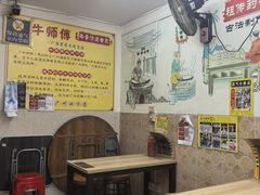 -牛师傅广式药膳牛骨汤美食(江南西店)