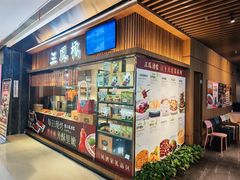 -三凤酒家·百年无锡菜(清扬茂业店)