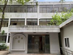 -沪东工人文化宫