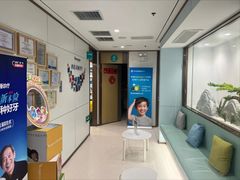 -维乐口腔·埃齐门诊(静安店)
