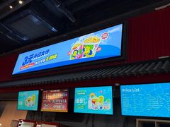 -万达影城(西铁营万达广场IMAX店)