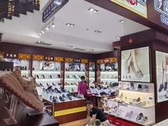 -步瀛斋(大栅栏西街店)