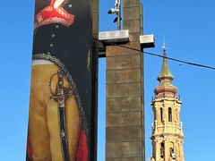 -皮拉尔圣母圣殿主教座堂