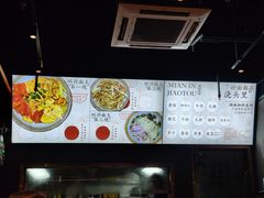 -圳兴面王·拌川·特色炒面(南山保利剧院店)