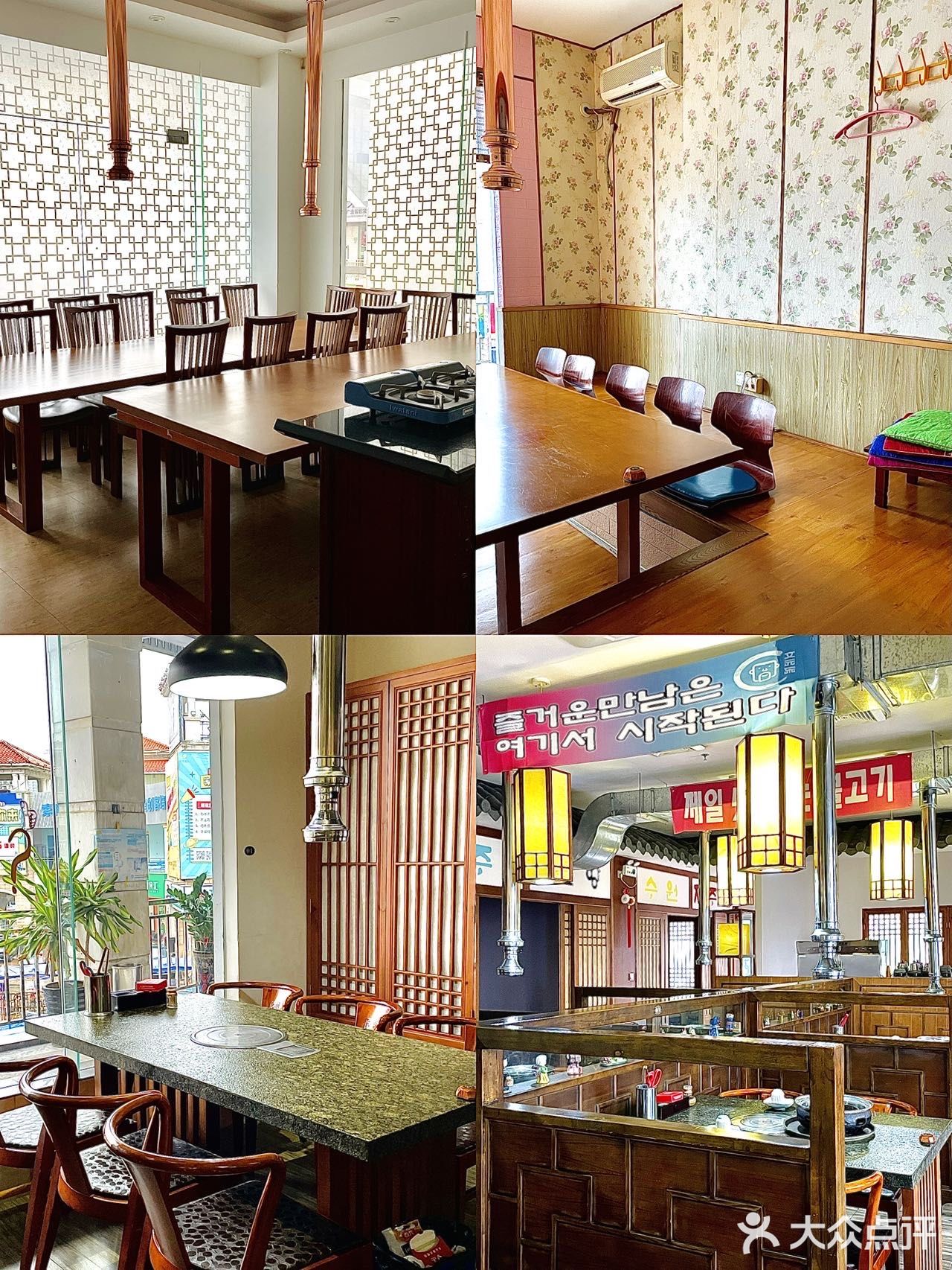 东莞探店/吃了会变幸运的烤肉店