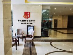 -徐州中汇国际会议中心