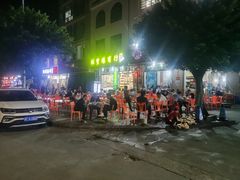 -八方海味餐厅