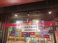 -东西巷