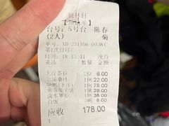 -姚林轩