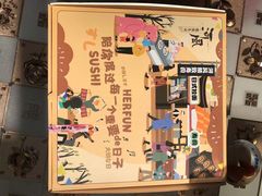 -河风精致寿司(太原店)