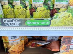 -沃尔玛购物广场(燕郊店)