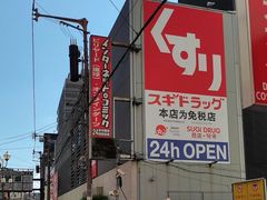 -SUGI杉药局(道顿堀东店)