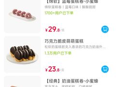 -盒马鲜生(大成店)