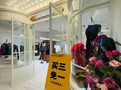 -天津万象城