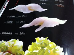 菜单-将太无二·北美传奇寿司(瑞士公寓店)