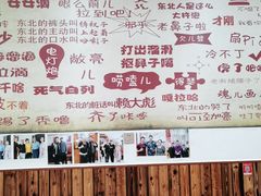 -哈尔滨东北铁锅炖(都督街店)