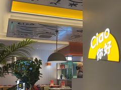 -义乌之心城市生活广场