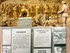 -铁道游击队纪念馆