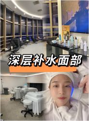 -JNK皮肤管理中心