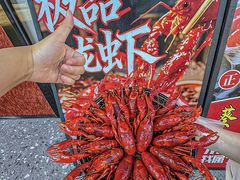 -江味龙虾馆·裸蓝龙虾(南山店)