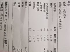 -旺角小渔村·海肠捞饭开创者(环山路店)