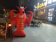 -嘎嘎鸭脑壳(驷马桥店)