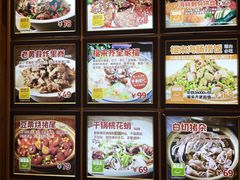 -福来齐·鲁菜海鲜·渔家菜(朝阳街分店)