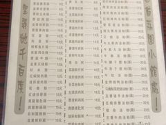 -荔园小馆(园岭新村二期店)