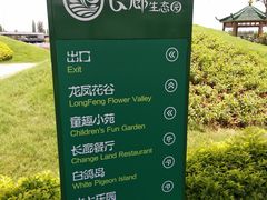 -长廊欢乐园