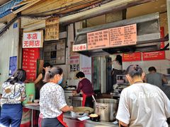 -蓉城西二道无名冒菜(西二道街店)