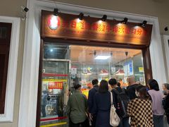门面-吴日彪蒜香猪牛排(水巷口店)