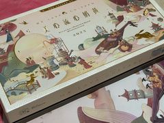 -盒马鲜生(莱蒙都会店)
