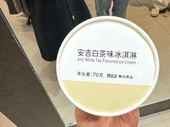 -MUJI无印良品(滨江宝龙城店)