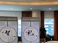 -大连中远海运洲际酒店