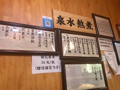 -老龙亭拉面店