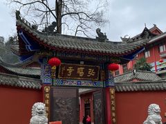 -黔灵山公园