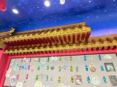 -北京稻香村(零号店·廿四节气馆店)
