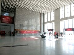 -平原博物院