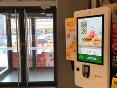 -麦当劳(北方新天地店)