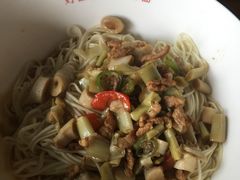 -对面面馆
