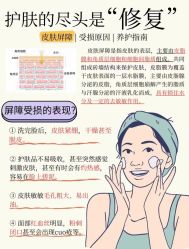 -美肤盾祛痘·问题肌头疗管理中心