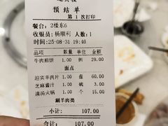 -迎宾楼(解放西街店)